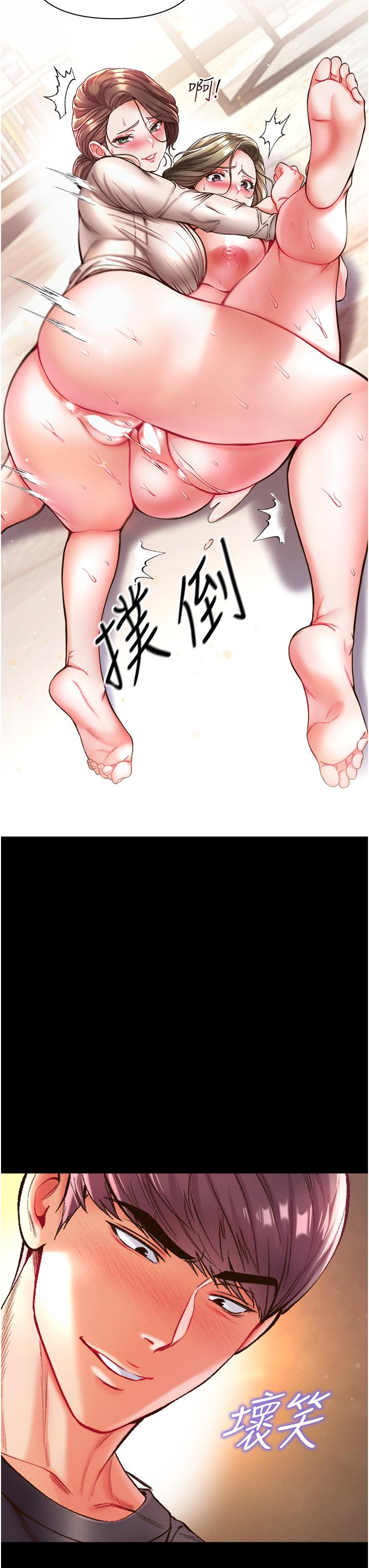 第25话-被榨乾的肉棒-第一大弟子-M16,逃兵（第17张）