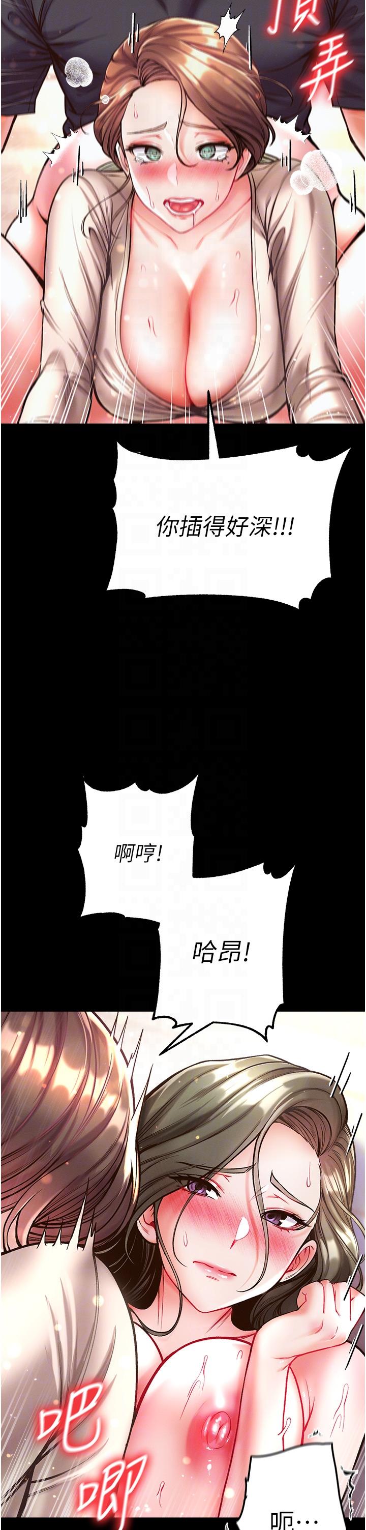 第25话-被榨乾的肉棒-第一大弟子-M16,逃兵（第28张）