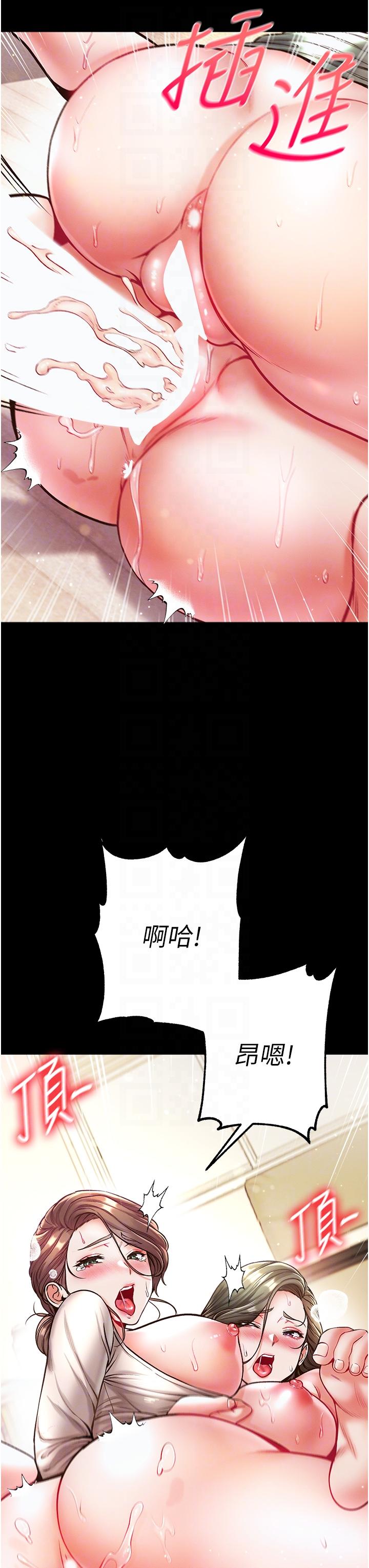 第25话-被榨乾的肉棒-第一大弟子-M16,逃兵（第32张）