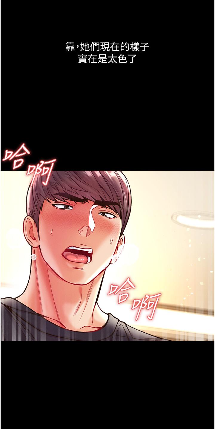 第25话-被榨乾的肉棒-第一大弟子-M16,逃兵（第39张）