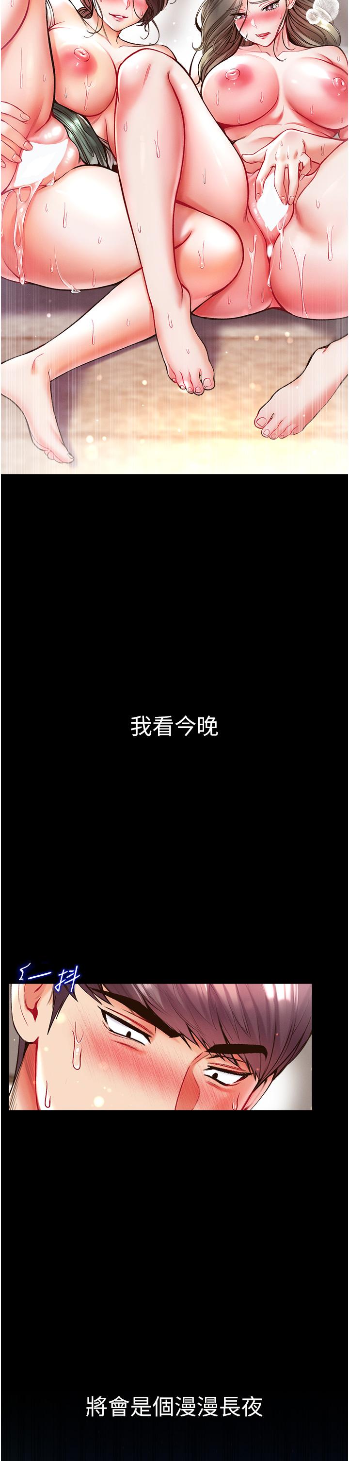 第25话-被榨乾的肉棒-第一大弟子-M16,逃兵（第41张）