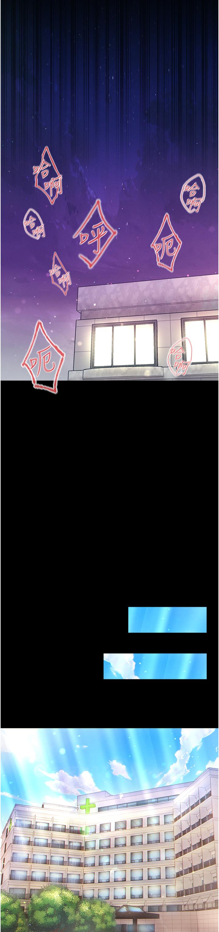 第25话-被榨乾的肉棒-第一大弟子-M16,逃兵（第42张）