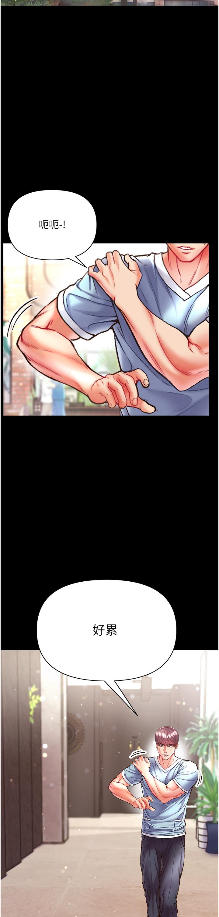 第25话-被榨乾的肉棒-第一大弟子-M16,逃兵（第43张）