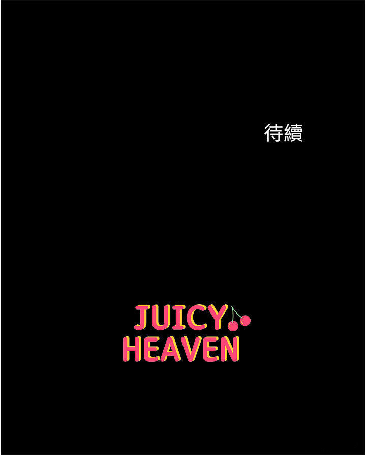 第25话-被榨乾的肉棒-第一大弟子-M16,逃兵（第50张）