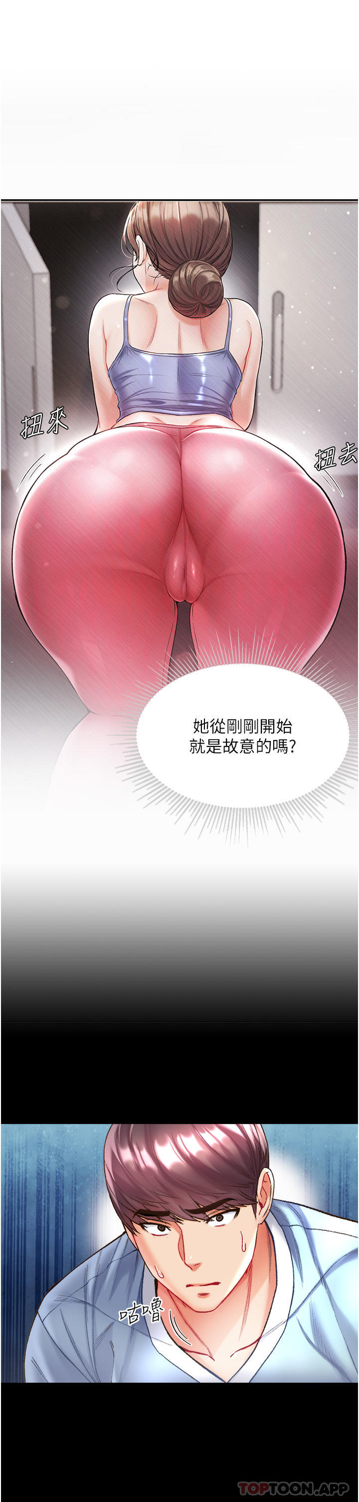 第26话-做我一天的奴隶-第一大弟子-M16,逃兵（第13张）