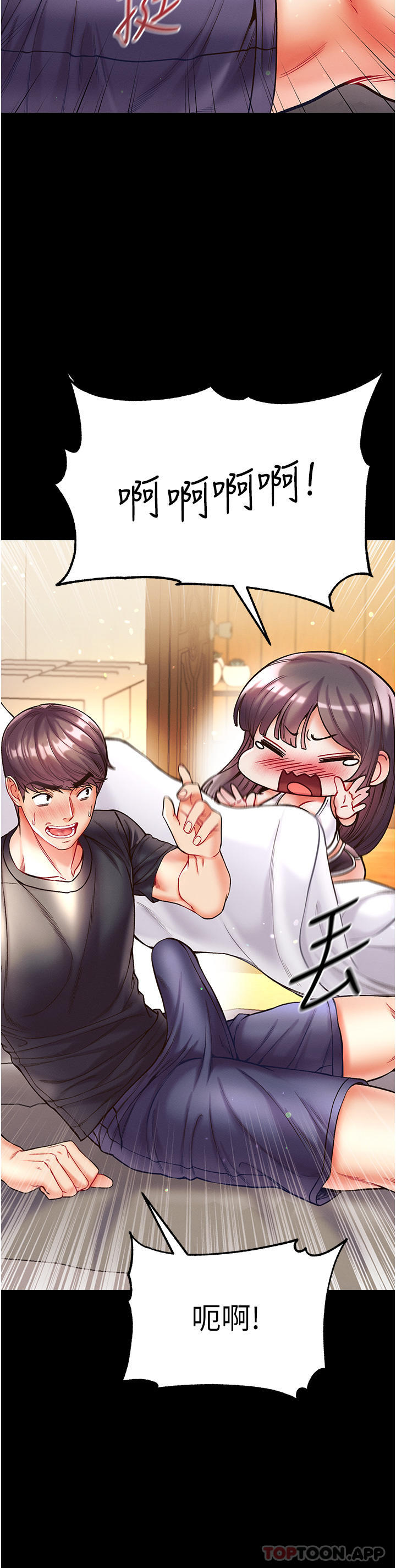 第27话-引发忌妒的巨鵰-第一大弟子-M16,逃兵（第8张）