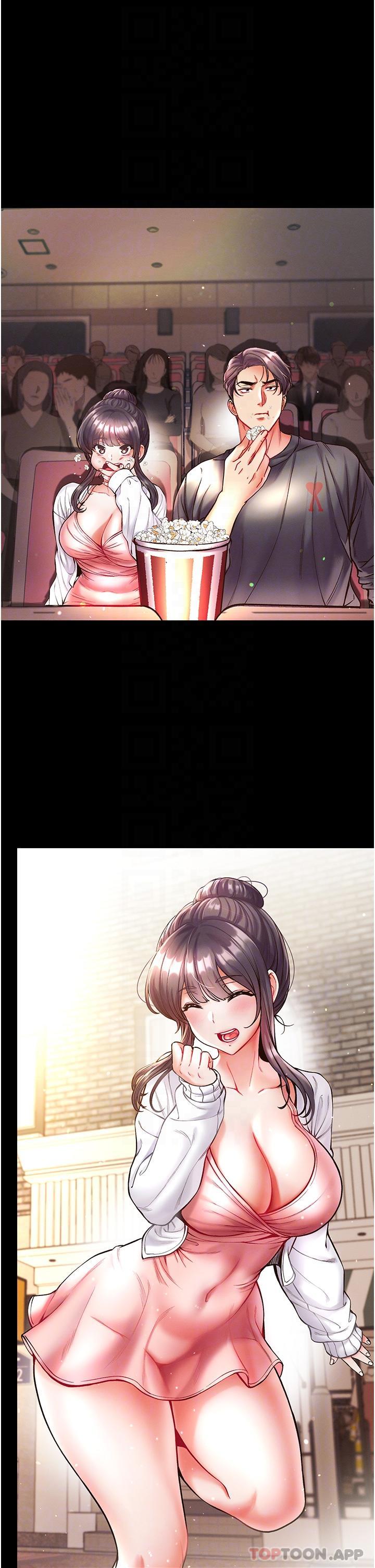 第27话-引发忌妒的巨鵰-第一大弟子-M16,逃兵（第24张）