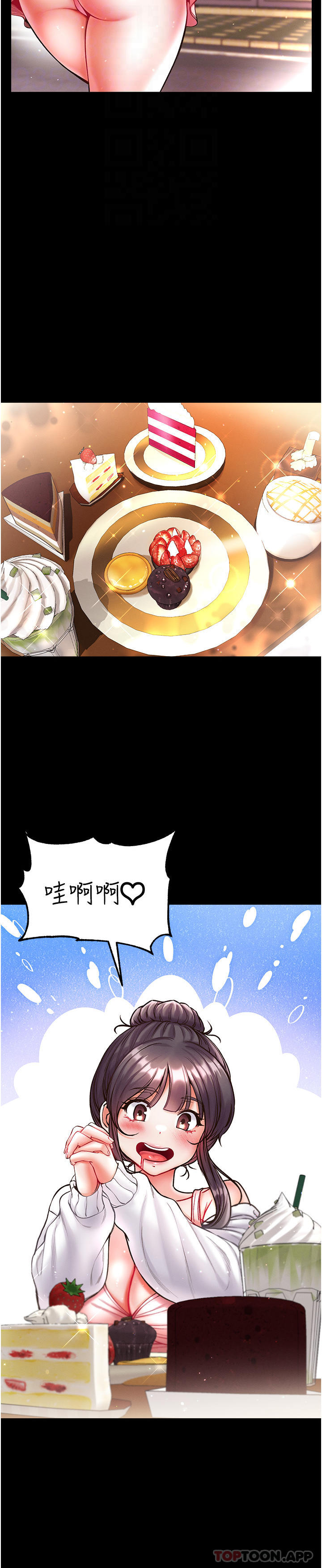 第27话-引发忌妒的巨鵰-第一大弟子-M16,逃兵（第26张）