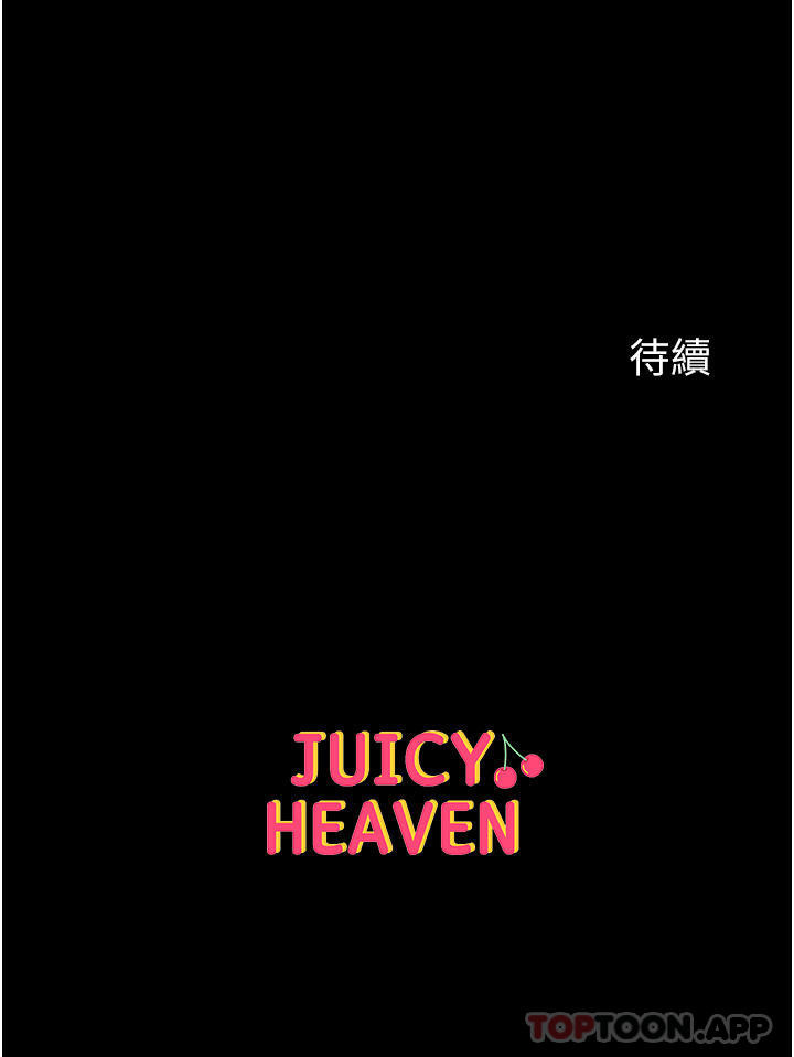 第27话-引发忌妒的巨鵰-第一大弟子-M16,逃兵（第41张）