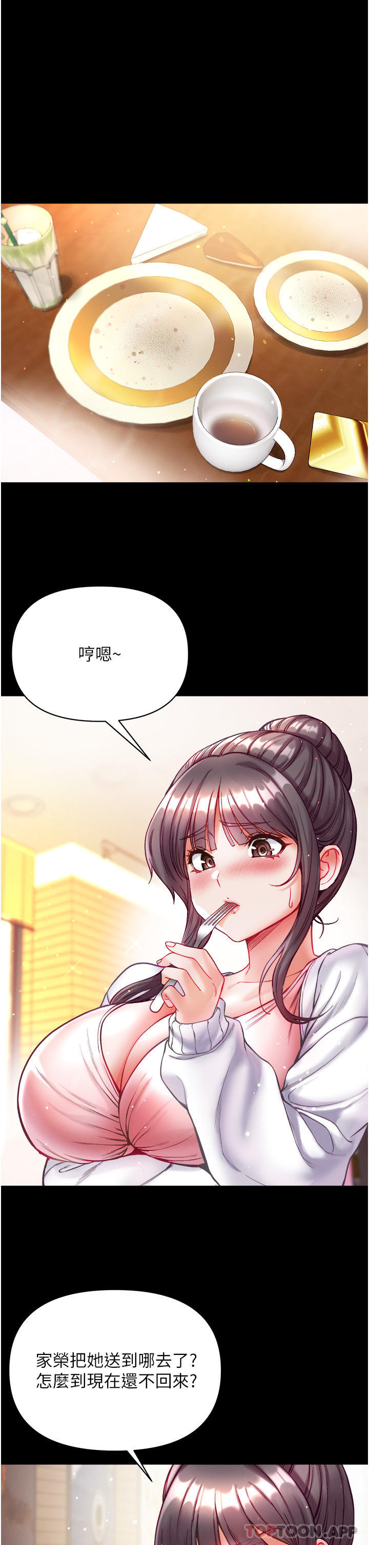 第29话-户外野战大爆射-第一大弟子-M16,逃兵（第4张）