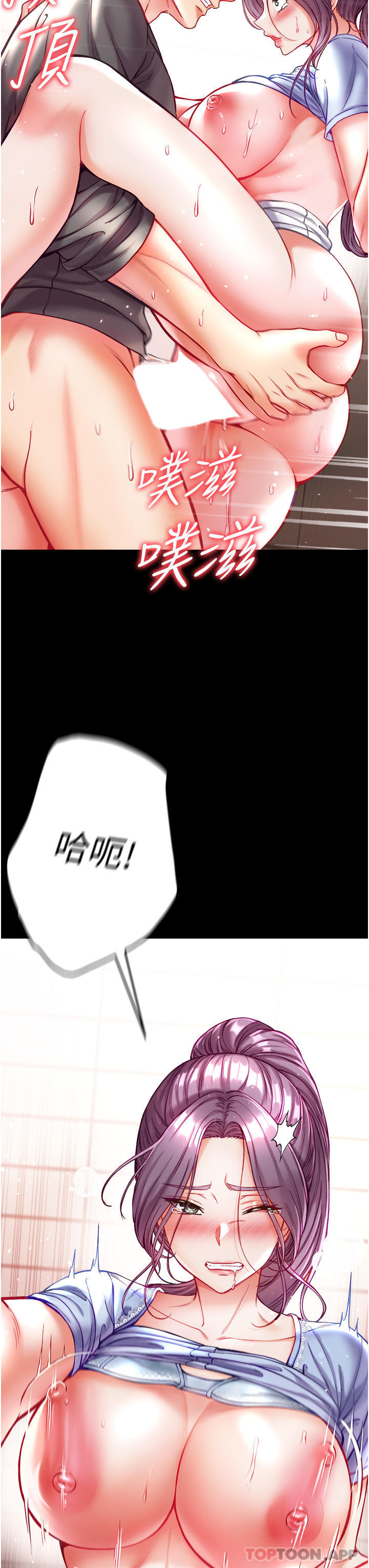 第29话-户外野战大爆射-第一大弟子-M16,逃兵（第6张）