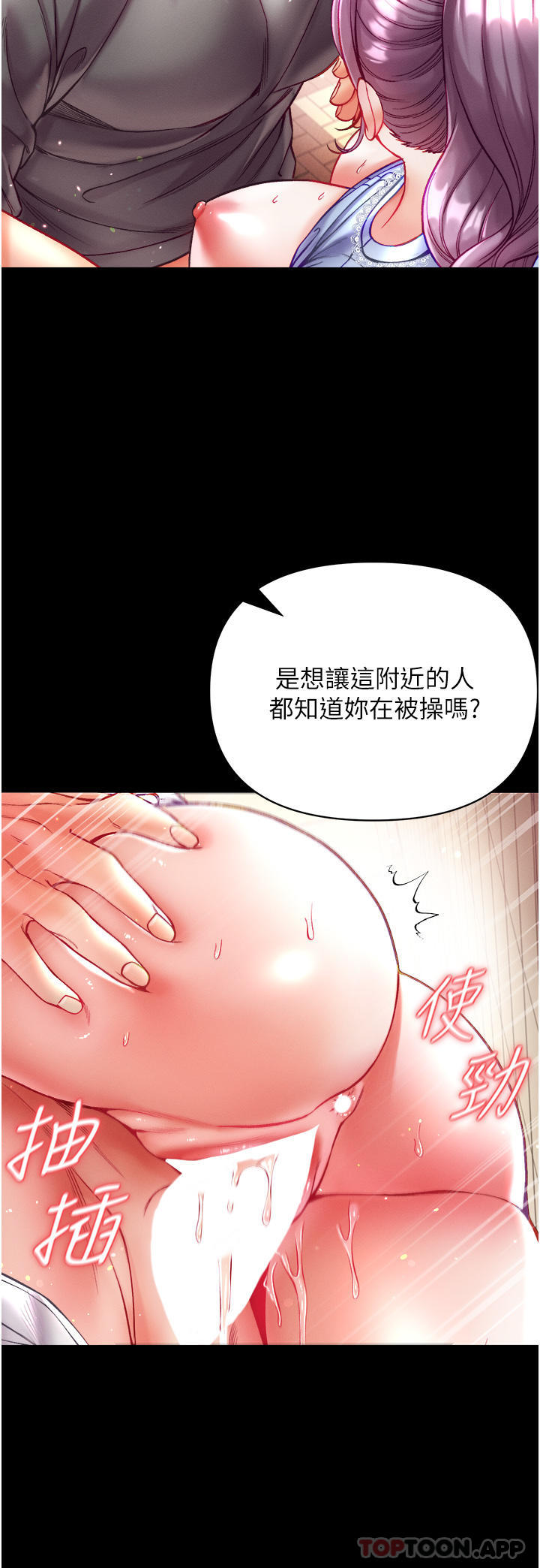 第29话-户外野战大爆射-第一大弟子-M16,逃兵（第8张）