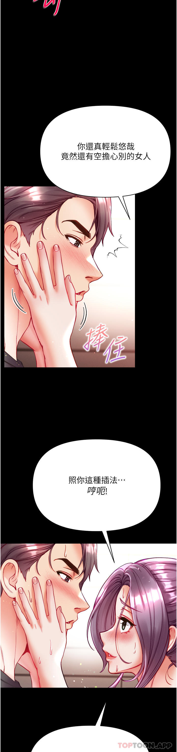 第29话-户外野战大爆射-第一大弟子-M16,逃兵（第11张）