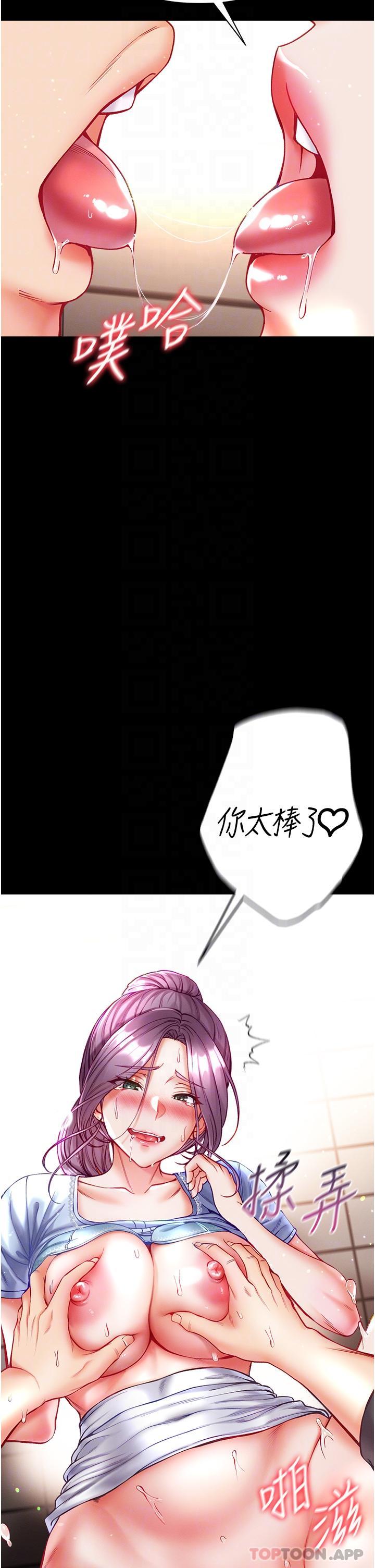 第29话-户外野战大爆射-第一大弟子-M16,逃兵（第17张）