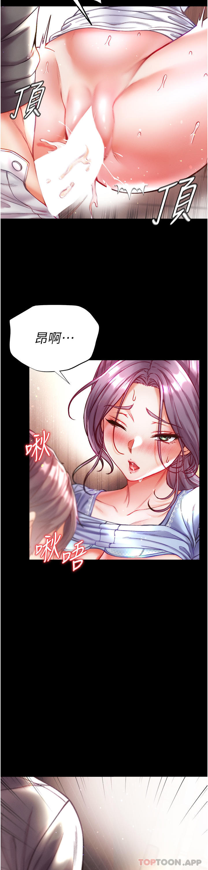 第29话-户外野战大爆射-第一大弟子-M16,逃兵（第22张）
