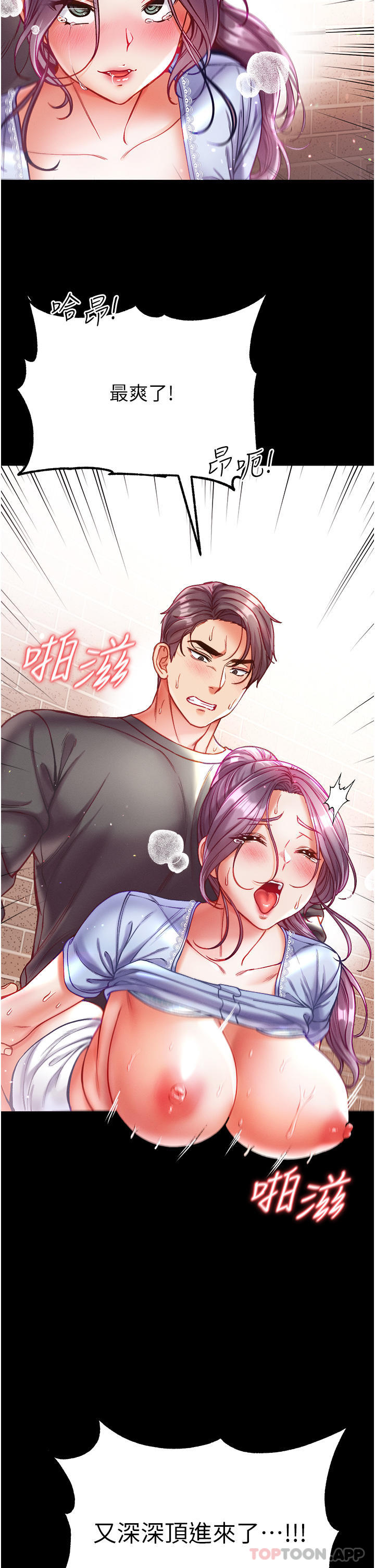 第29话-户外野战大爆射-第一大弟子-M16,逃兵（第32张）