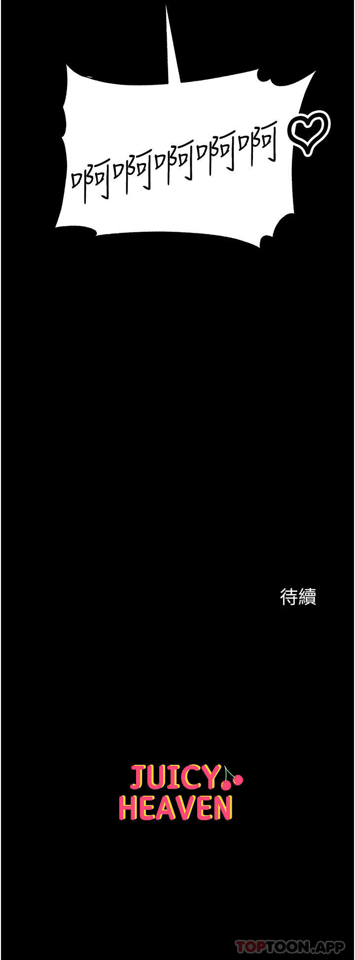 第29话-户外野战大爆射-第一大弟子-M16,逃兵（第43张）
