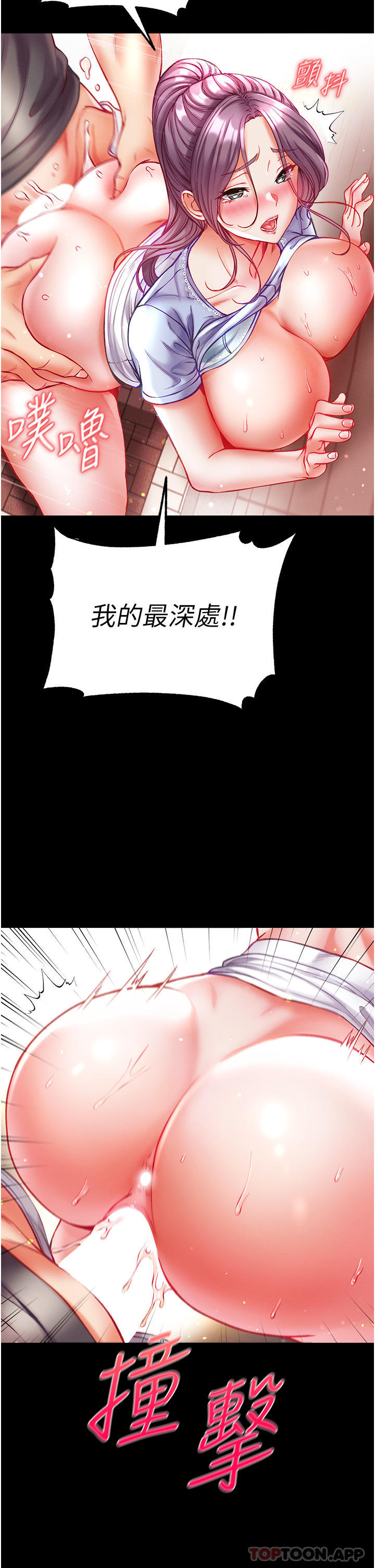 第30话-和前辈一起「加夜班」-第一大弟子-M16,逃兵（第2张）