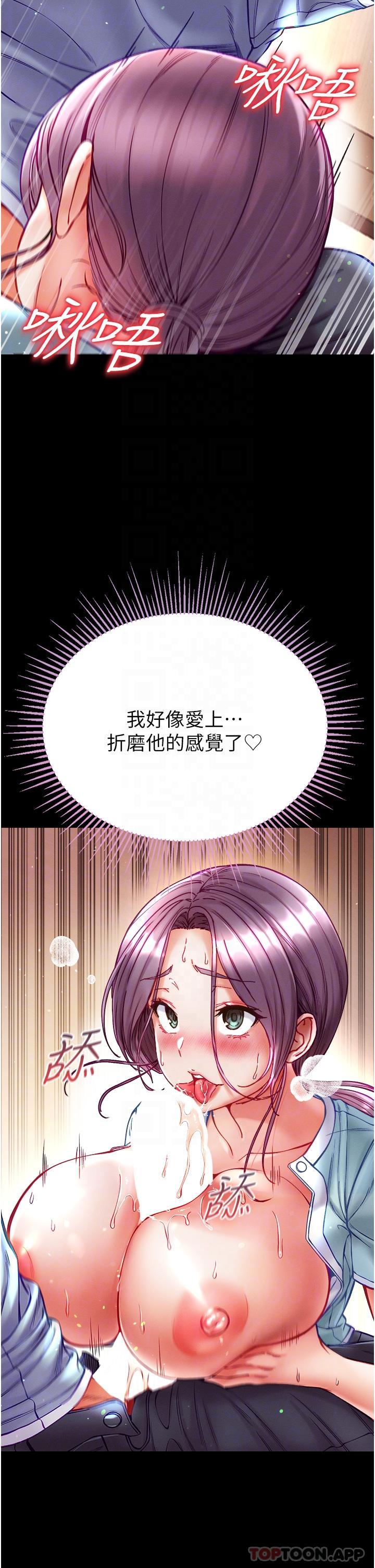 第32话-被牛奶灌爆的小穴-第一大弟子-M16,逃兵（第6张）