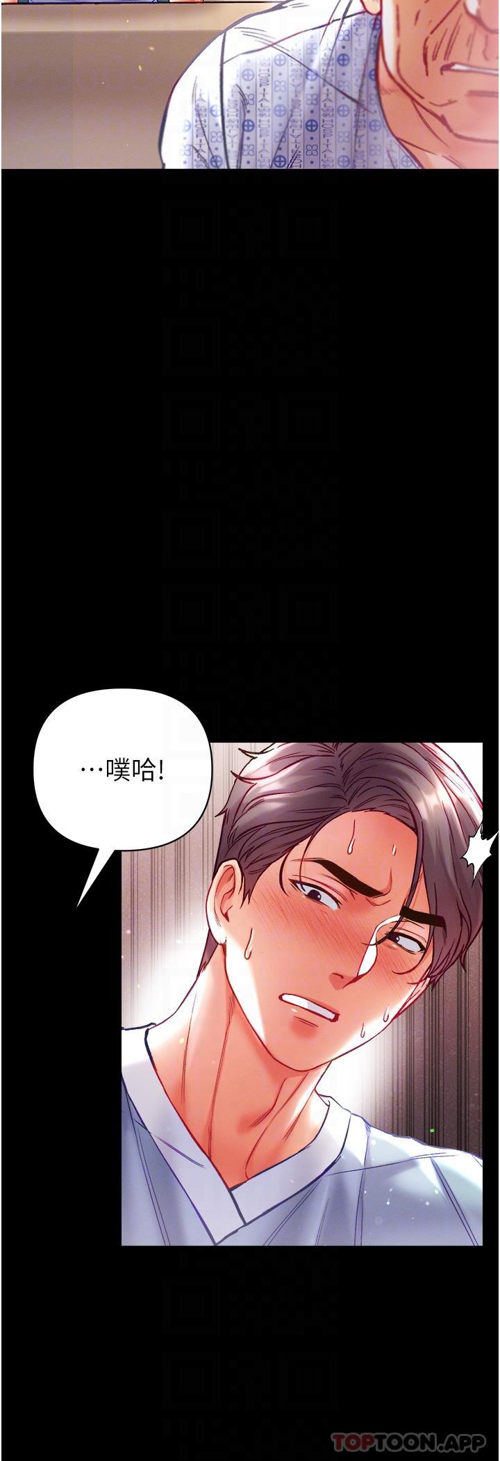 第32话-被牛奶灌爆的小穴-第一大弟子-M16,逃兵（第14张）