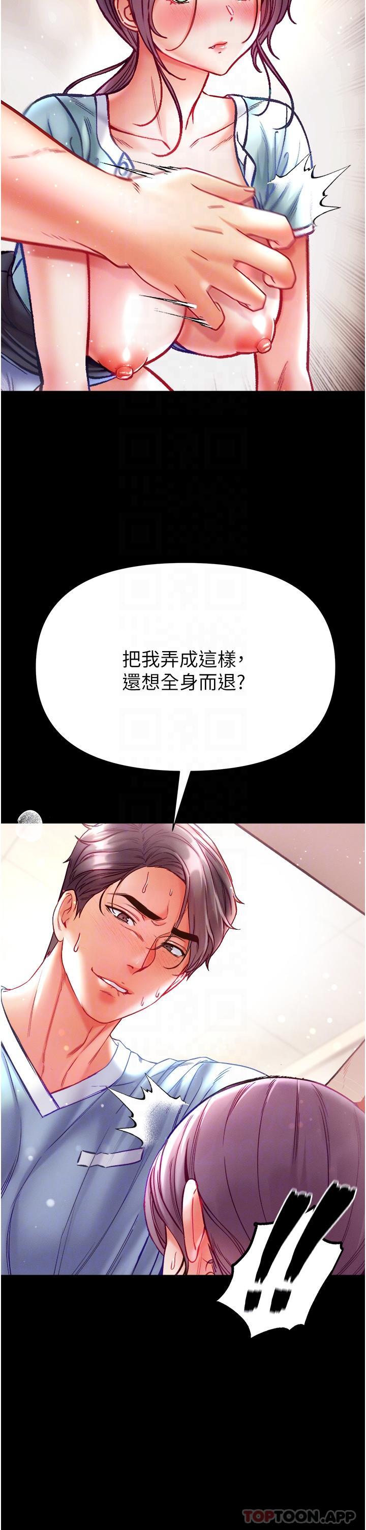 第32话-被牛奶灌爆的小穴-第一大弟子-M16,逃兵（第18张）