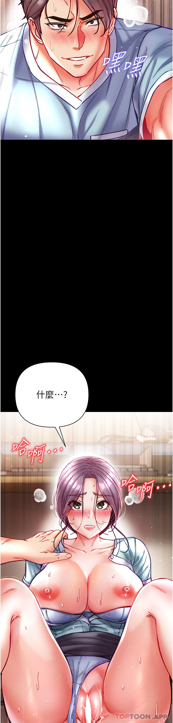 第32话-被牛奶灌爆的小穴-第一大弟子-M16,逃兵（第21张）