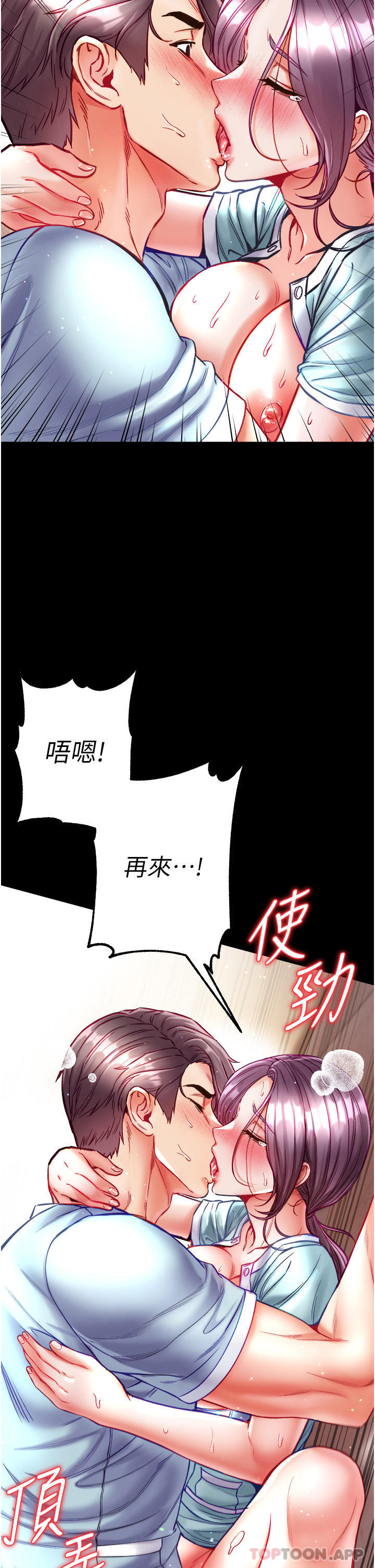 第32话-被牛奶灌爆的小穴-第一大弟子-M16,逃兵（第31张）