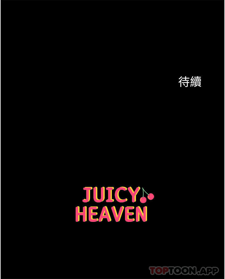 第32话-被牛奶灌爆的小穴-第一大弟子-M16,逃兵（第45张）
