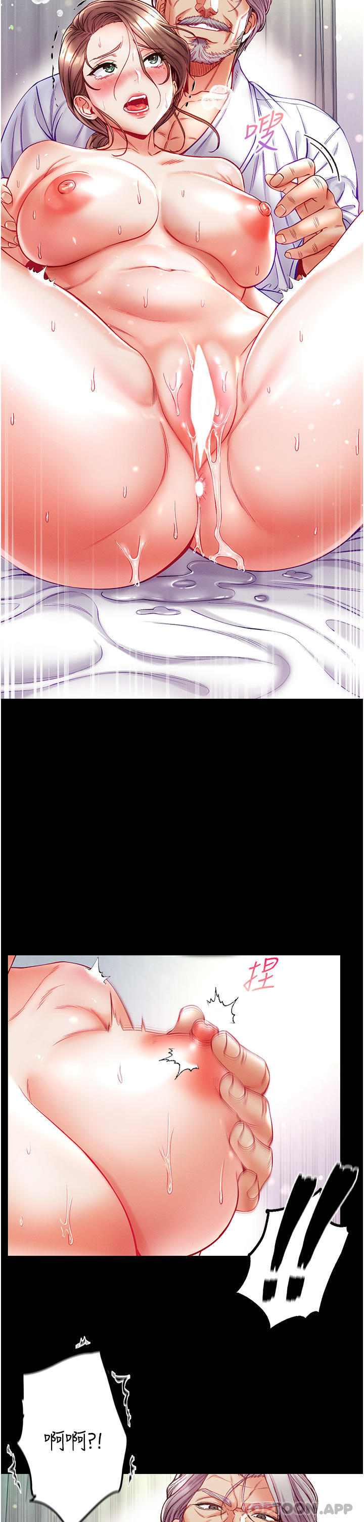 第34话-万事俱备，只欠巨鵰-第一大弟子-M16,逃兵（第17张）