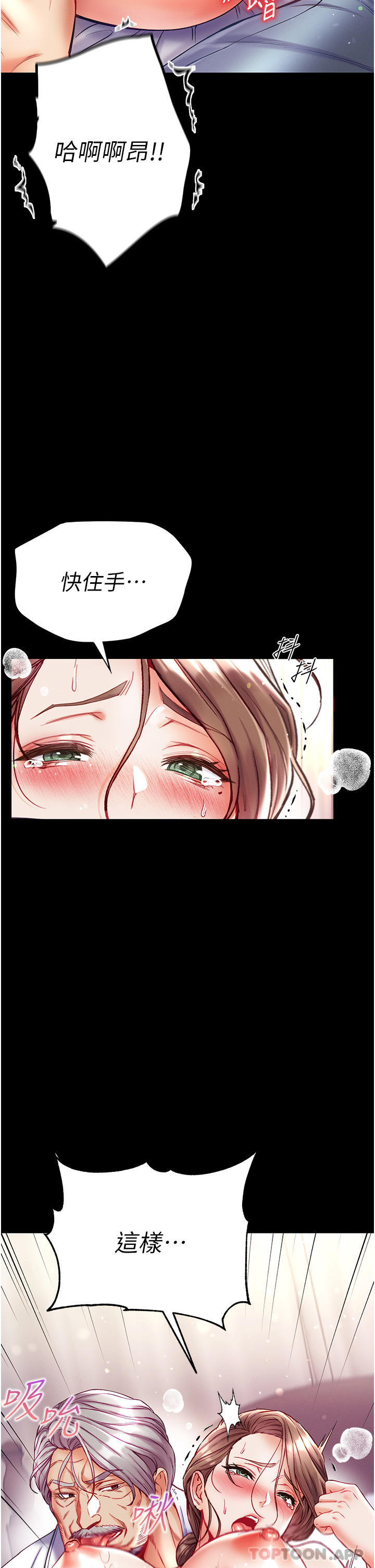 第34话-万事俱备，只欠巨鵰-第一大弟子-M16,逃兵（第20张）