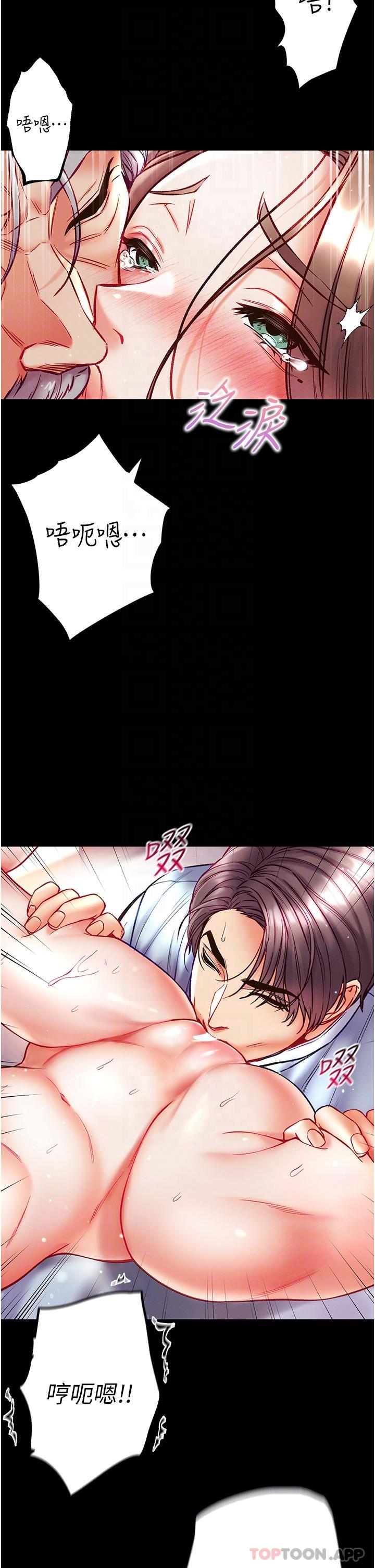 第34话-万事俱备，只欠巨鵰-第一大弟子-M16,逃兵（第22张）