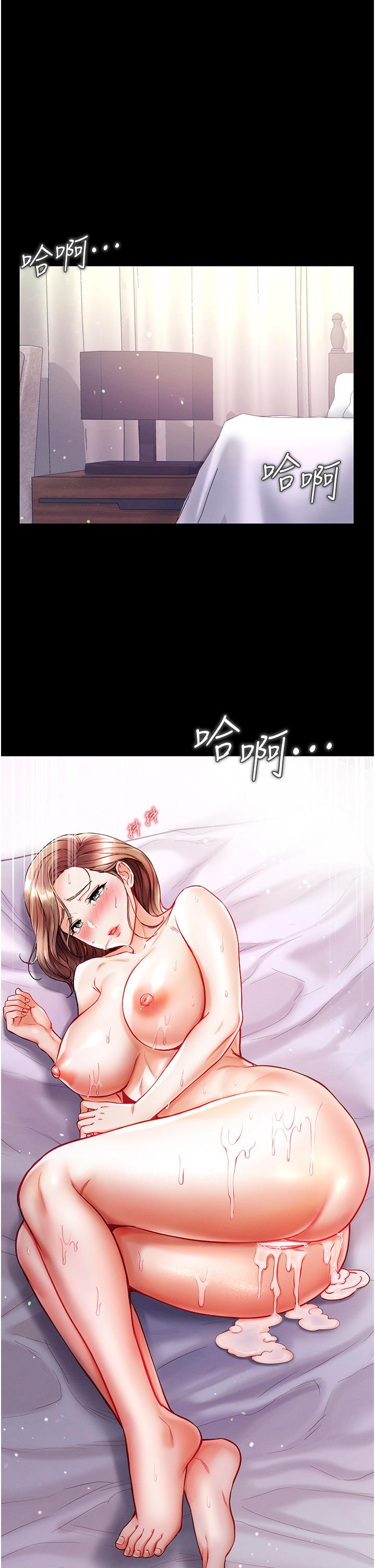 第36话-可以再帮我上课吗？-第一大弟子-M16,逃兵（第4张）