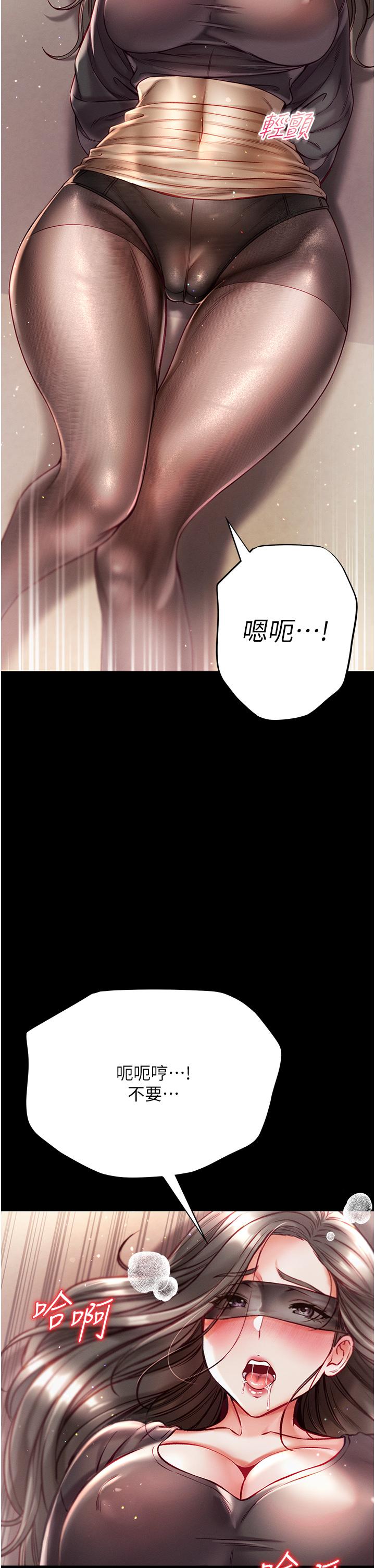 第37话-「受惊」的感觉真舒服！-第一大弟子-M16,逃兵（第23张）