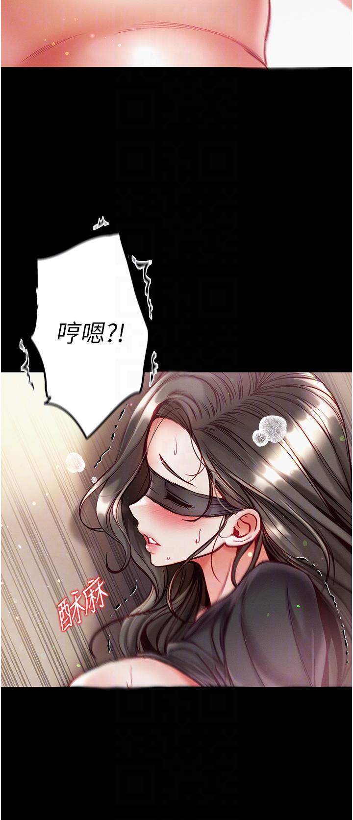 第37话-「受惊」的感觉真舒服！-第一大弟子-M16,逃兵（第34张）