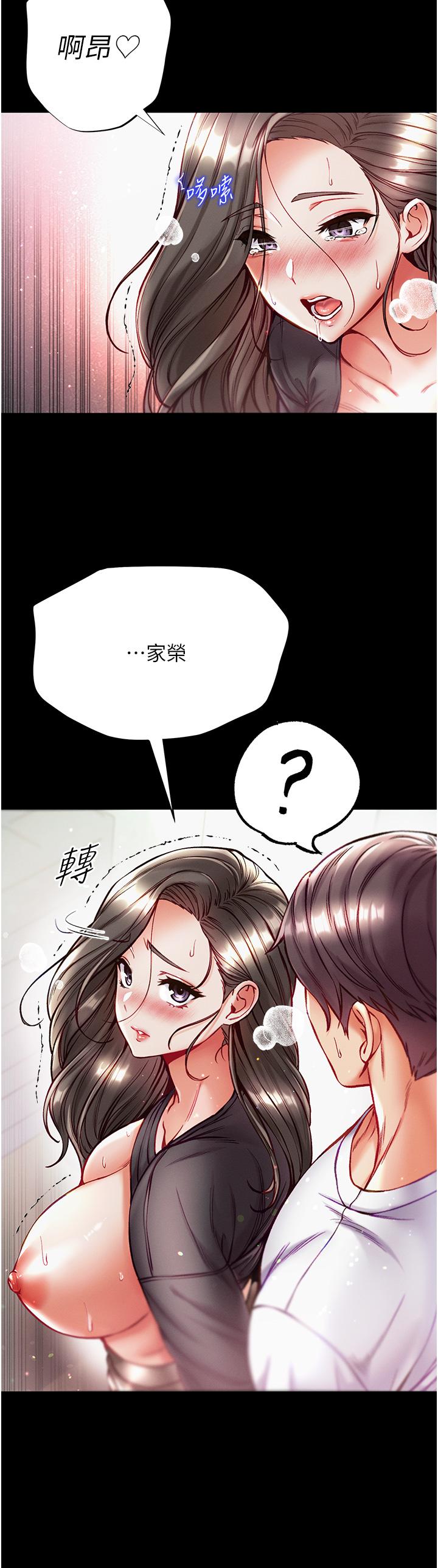 第38话-调教不受控的母狗-第一大弟子-M16,逃兵（第13张）