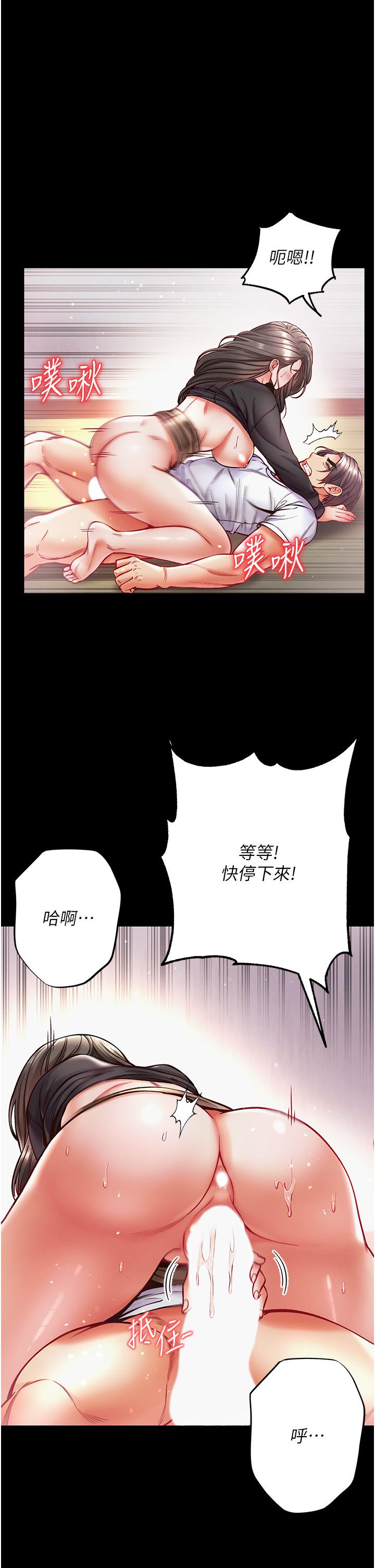 第38话-调教不受控的母狗-第一大弟子-M16,逃兵（第19张）