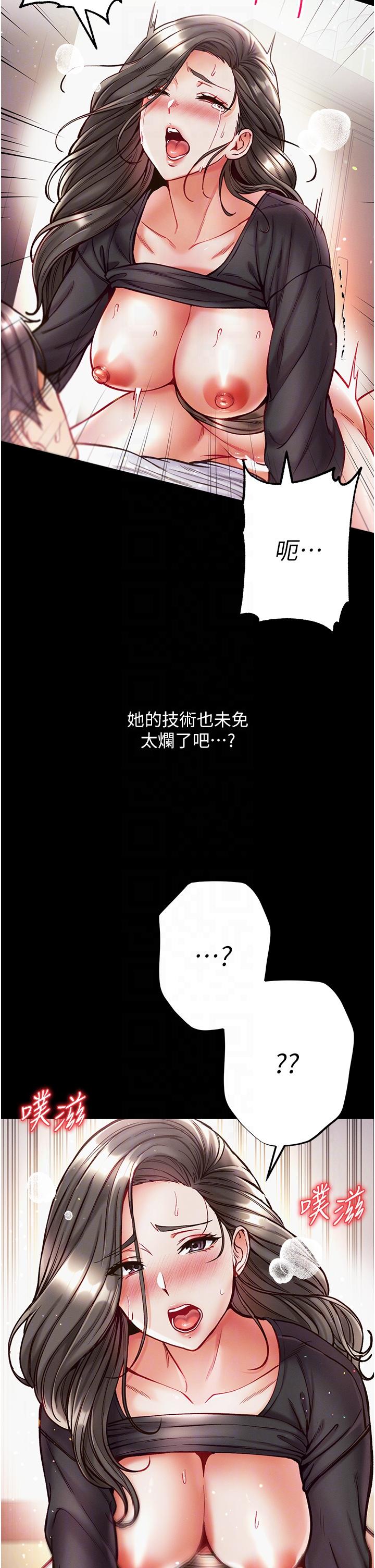 第38话-调教不受控的母狗-第一大弟子-M16,逃兵（第22张）