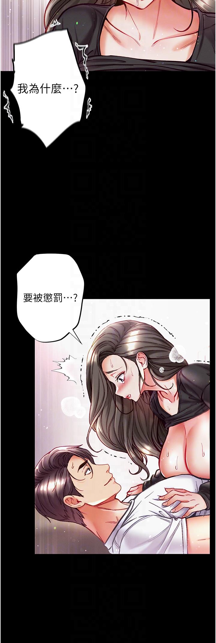 第38话-调教不受控的母狗-第一大弟子-M16,逃兵（第28张）