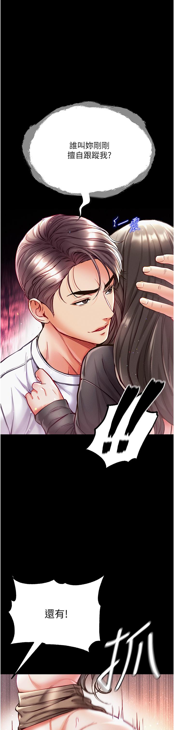 第38话-调教不受控的母狗-第一大弟子-M16,逃兵（第29张）