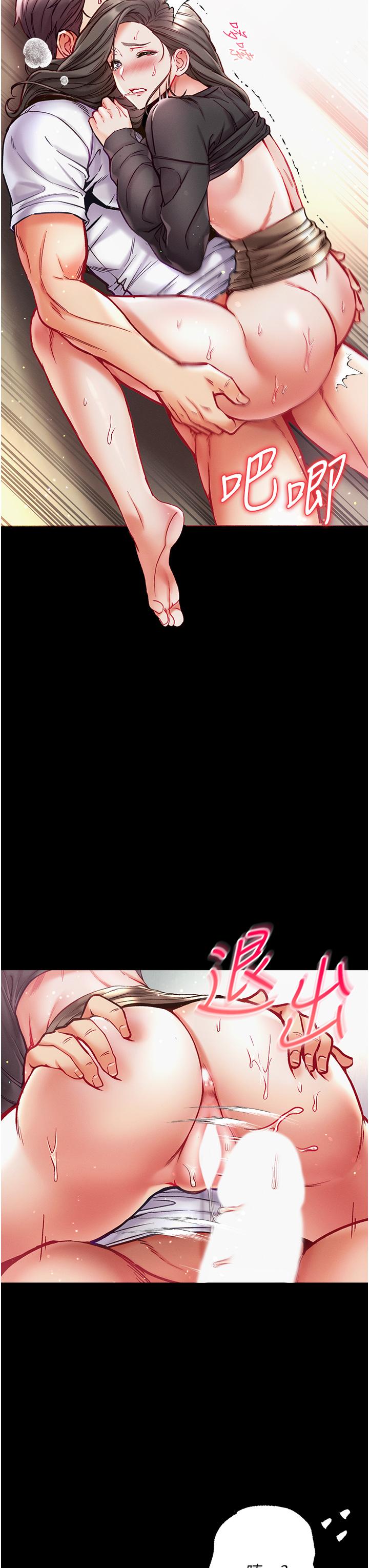 第38话-调教不受控的母狗-第一大弟子-M16,逃兵（第31张）