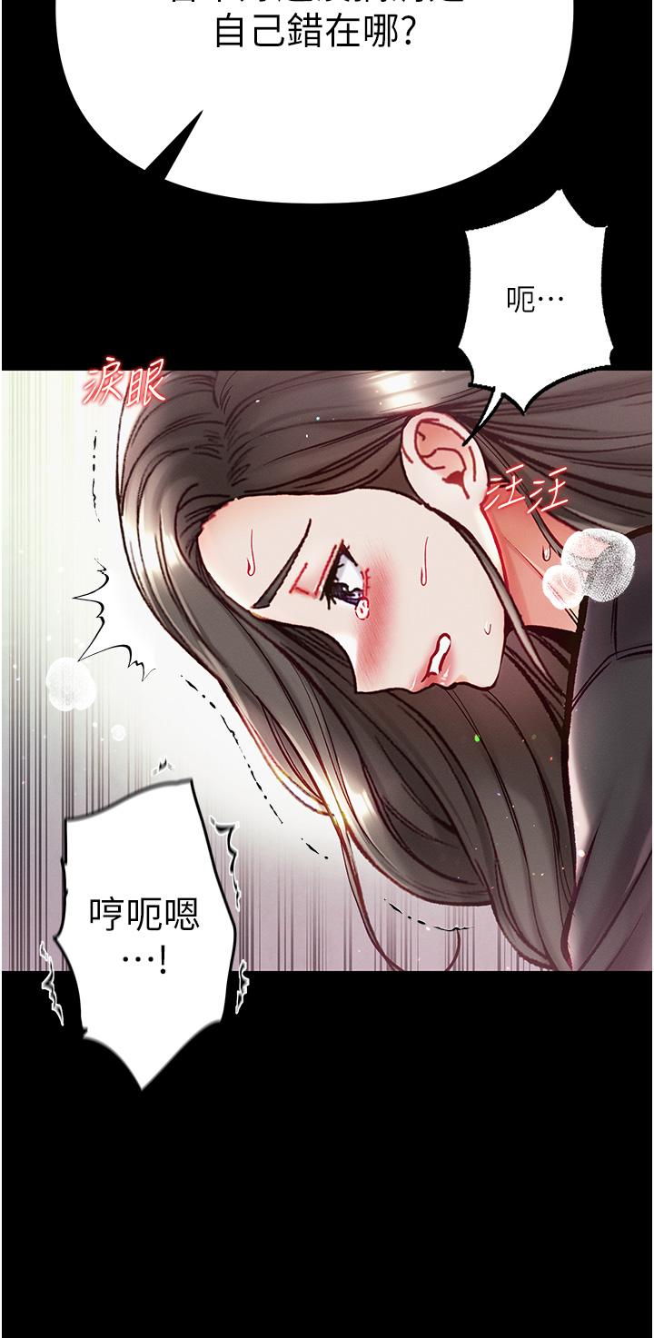 第38话-调教不受控的母狗-第一大弟子-M16,逃兵（第33张）