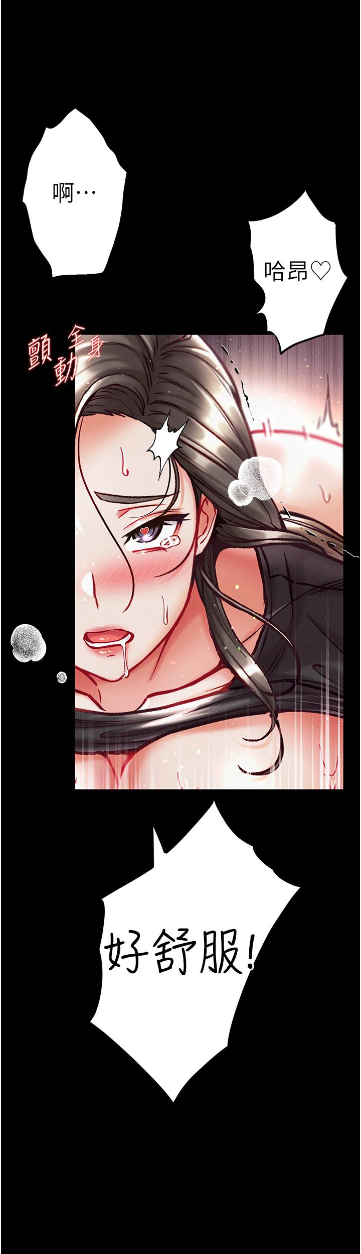 第39话-把我射好射满-第一大弟子-M16,逃兵（第2张）