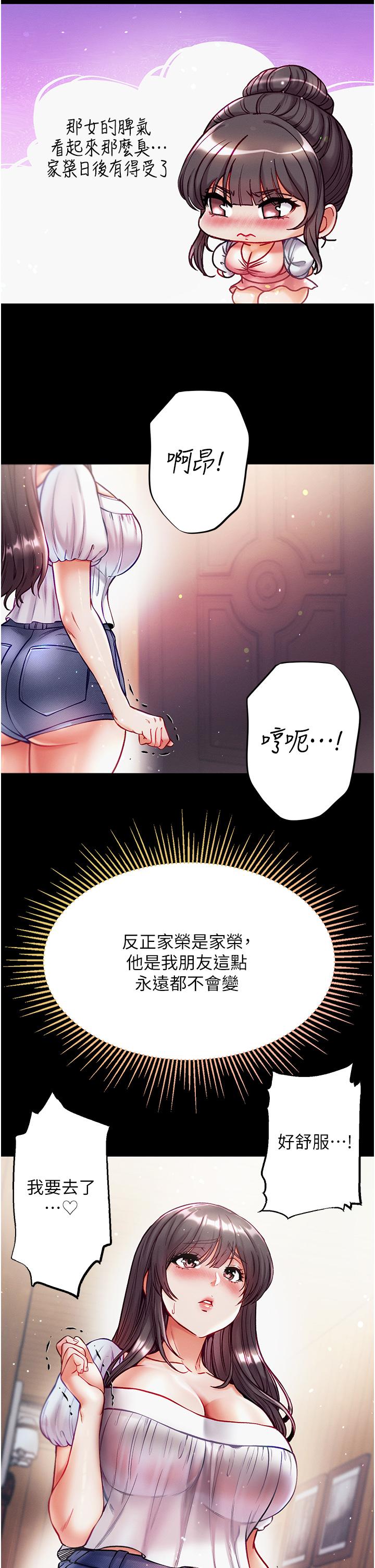 第40话-老师，我们再来一次！-第一大弟子-M16,逃兵（第2张）