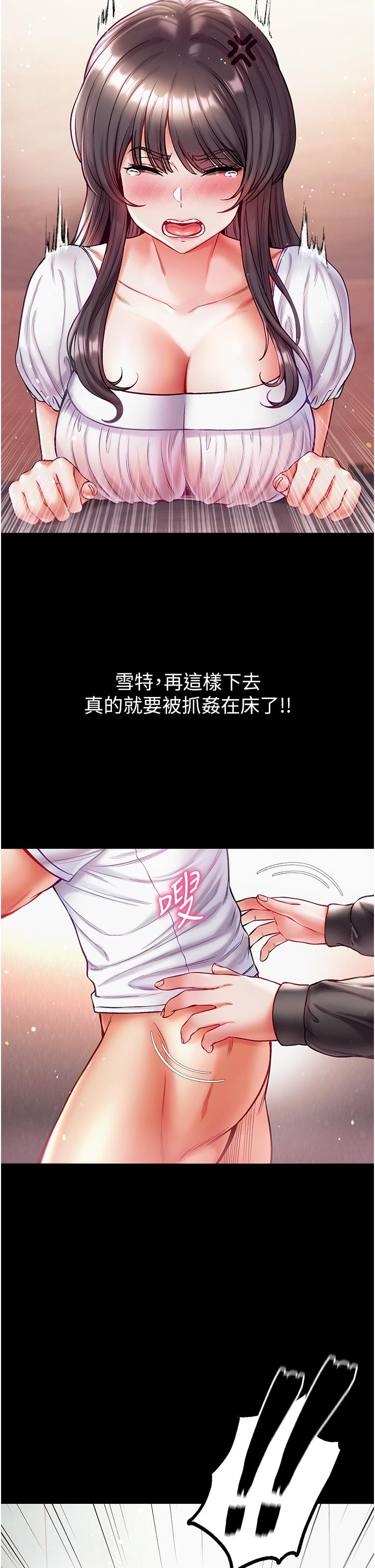 第40话-老师，我们再来一次！-第一大弟子-M16,逃兵（第9张）
