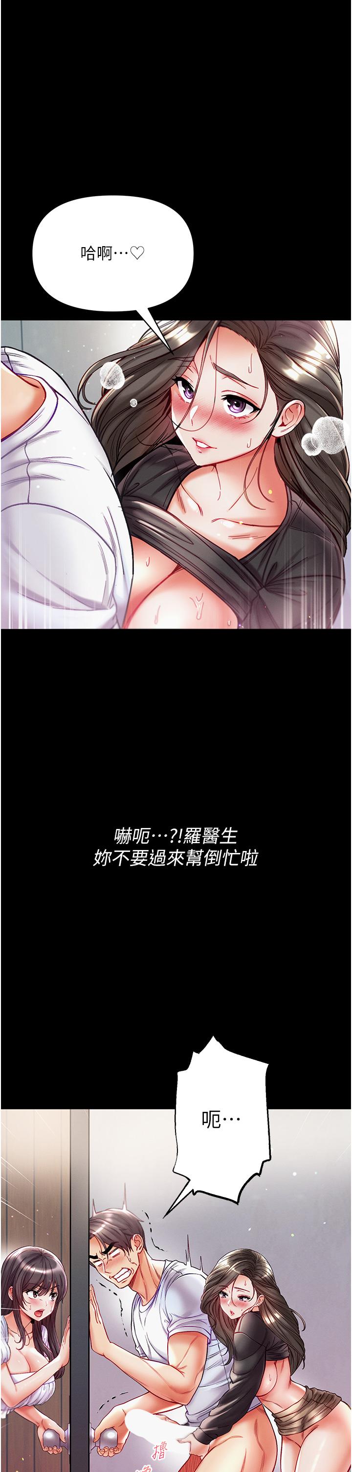 第40话-老师，我们再来一次！-第一大弟子-M16,逃兵（第11张）