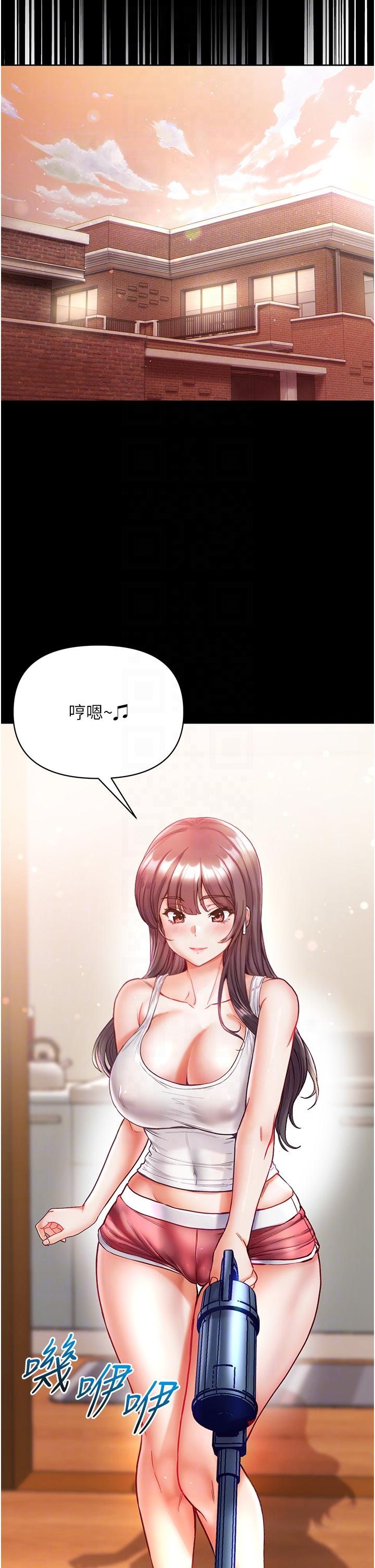 第41话-全是卫生纸惹的祸！-第一大弟子-M16,逃兵（第22张）