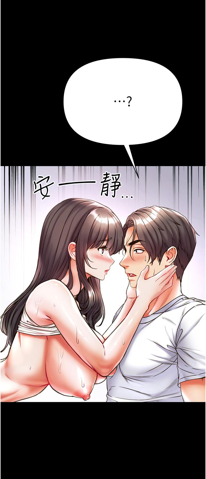 第43话-青梅竹马的处女鲍-第一大弟子-M16,逃兵（第13张）