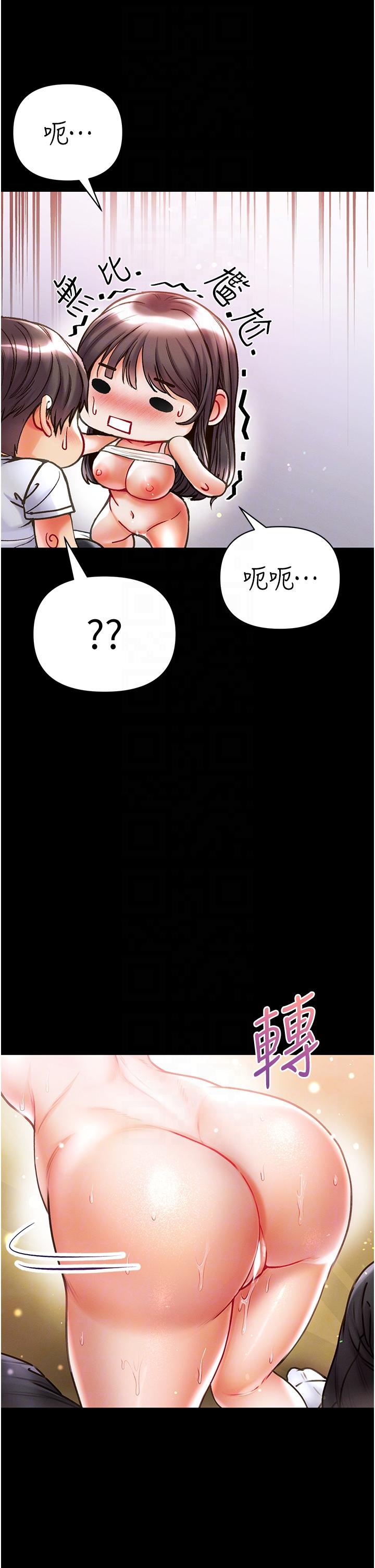 第43话-青梅竹马的处女鲍-第一大弟子-M16,逃兵（第14张）