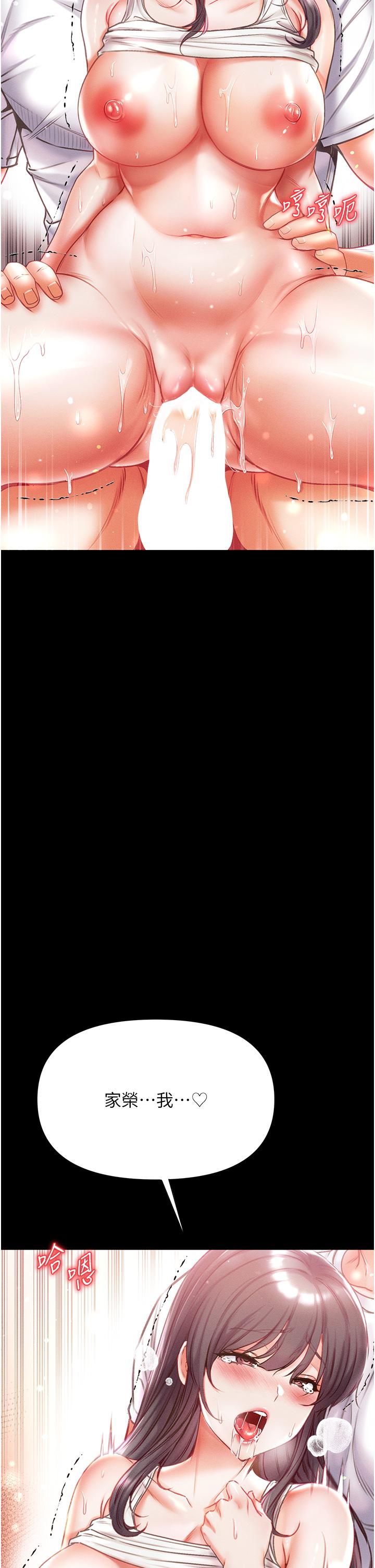 第44话-看着镜子插到高潮-第一大弟子-M16,逃兵（第7张）