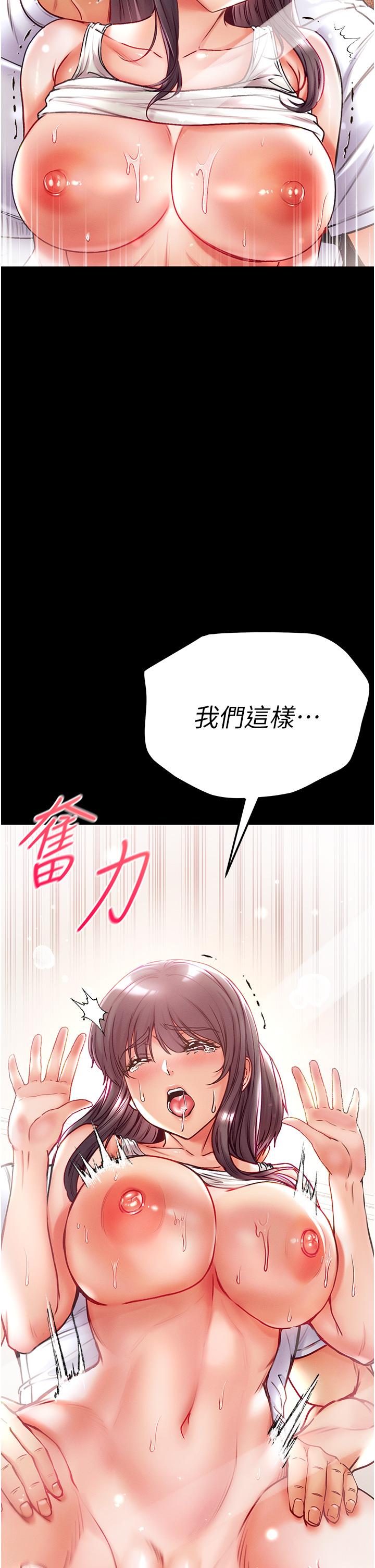 第45话-被处女榨乾的肉棒-第一大弟子-M16,逃兵（第8张）